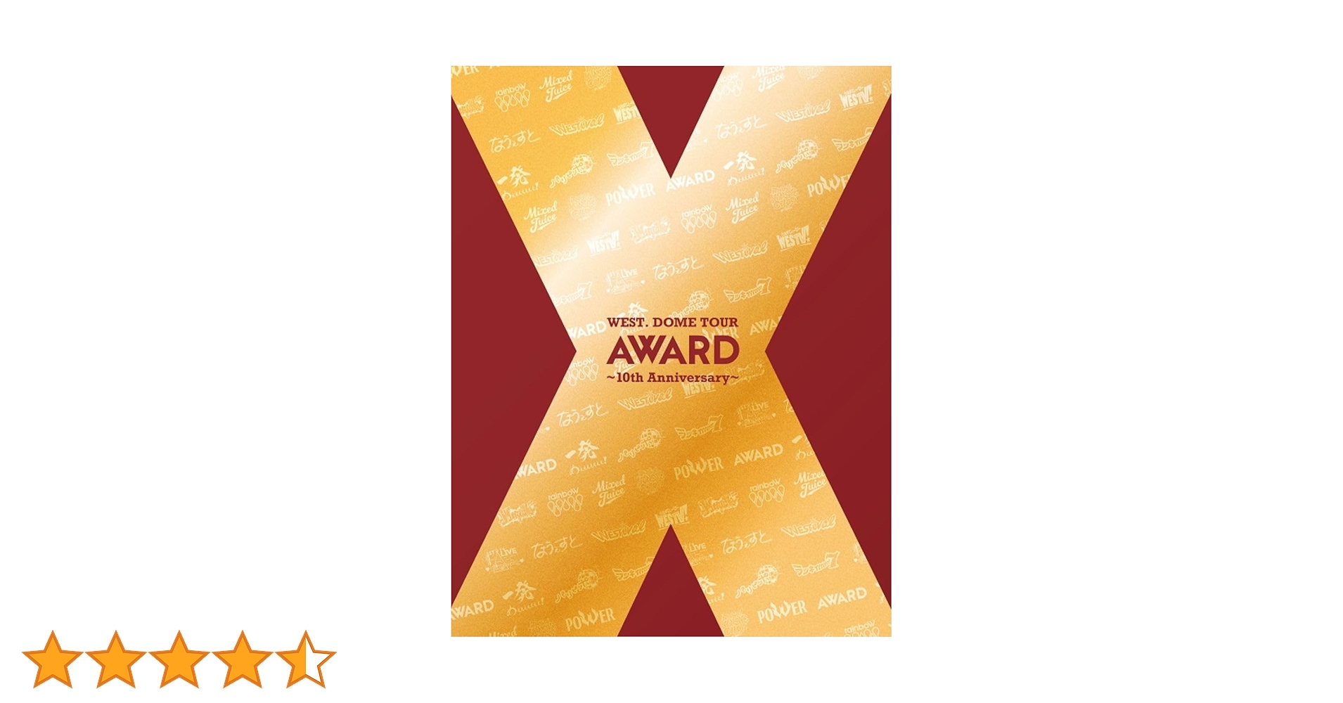 未開封！WEST.DOME TOUR 初回・通常盤 セット Blu-ray 2形態同時購入Blu-rayセット》 Snow Man Dome Tour 2024 RAYS 【初回盤